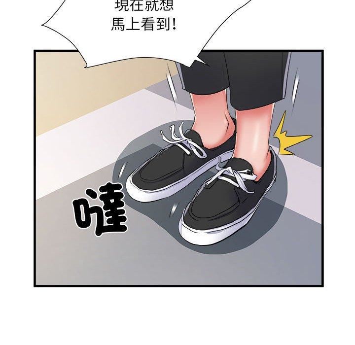 《刺激的部队生活》漫画最新章节第42话免费下拉式在线观看章节第【49】张图片