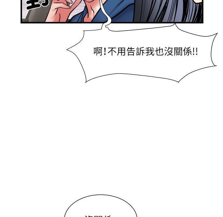 《刺激的部队生活》漫画最新章节第42话免费下拉式在线观看章节第【64】张图片