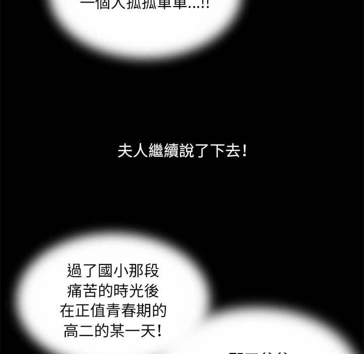 《刺激的部队生活》漫画最新章节第42话免费下拉式在线观看章节第【83】张图片