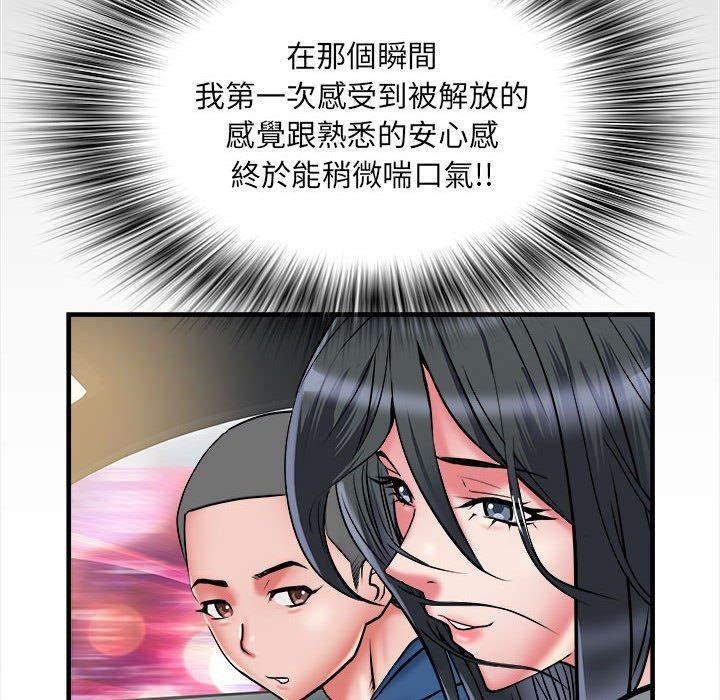 《刺激的部队生活》漫画最新章节第42话免费下拉式在线观看章节第【96】张图片