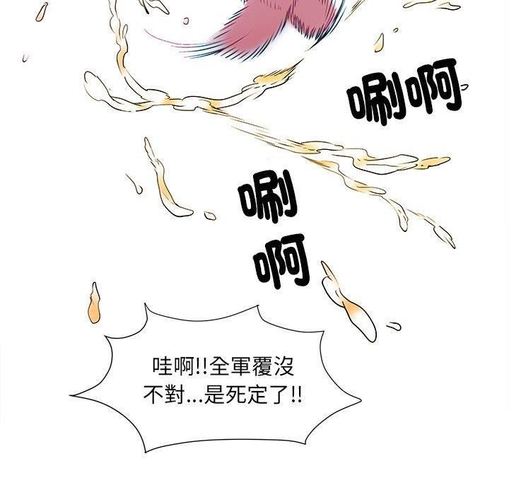 《刺激的部队生活》漫画最新章节第42话免费下拉式在线观看章节第【36】张图片