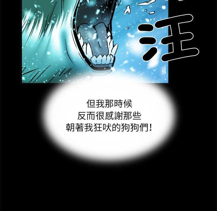 《刺激的部队生活》漫画最新章节第42话免费下拉式在线观看章节第【81】张图片