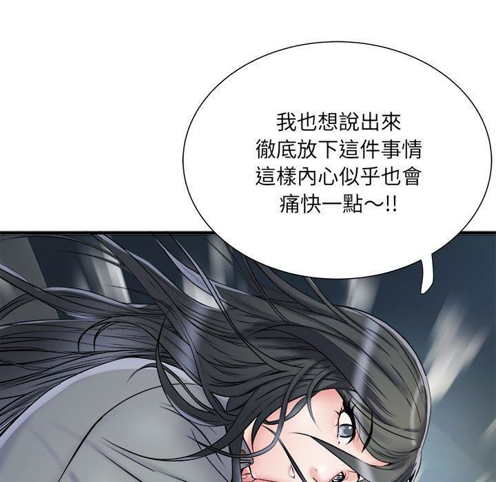 《刺激的部队生活》漫画最新章节第42话免费下拉式在线观看章节第【66】张图片