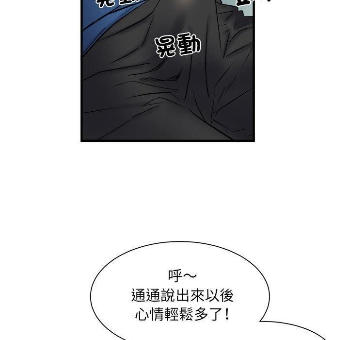 《刺激的部队生活》漫画最新章节第42话免费下拉式在线观看章节第【108】张图片