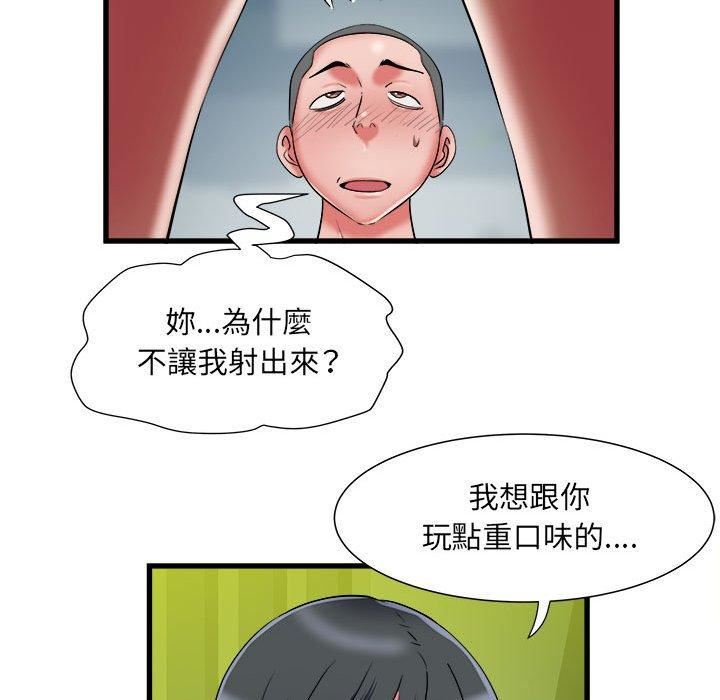 《刺激的部队生活》漫画最新章节第42话免费下拉式在线观看章节第【22】张图片