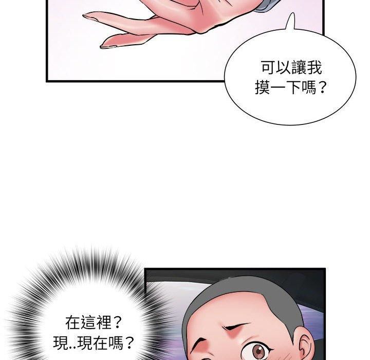 《刺激的部队生活》漫画最新章节第42话免费下拉式在线观看章节第【111】张图片