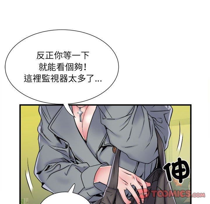 《刺激的部队生活》漫画最新章节第42话免费下拉式在线观看章节第【50】张图片