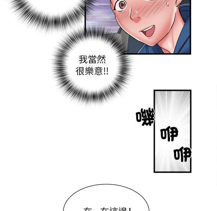 《刺激的部队生活》漫画最新章节第42话免费下拉式在线观看章节第【112】张图片