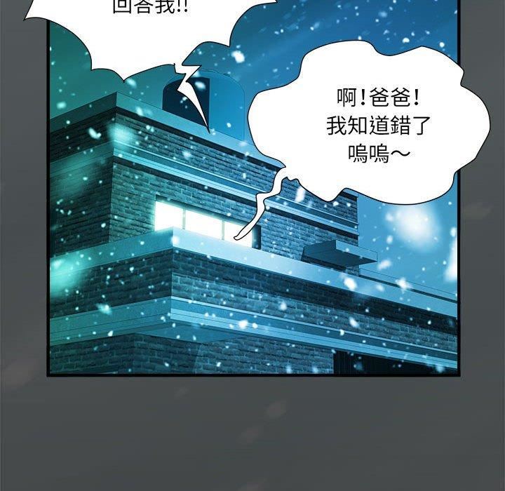 《刺激的部队生活》漫画最新章节第42话免费下拉式在线观看章节第【76】张图片