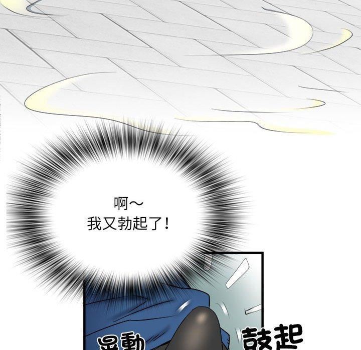 《刺激的部队生活》漫画最新章节第42话免费下拉式在线观看章节第【107】张图片