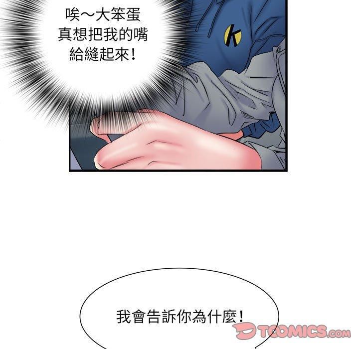 《刺激的部队生活》漫画最新章节第42话免费下拉式在线观看章节第【62】张图片