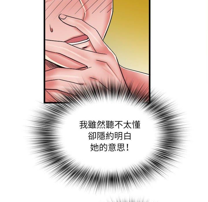 《刺激的部队生活》漫画最新章节第42话免费下拉式在线观看章节第【25】张图片