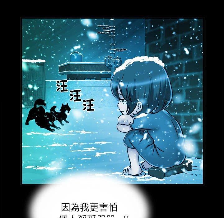 《刺激的部队生活》漫画最新章节第42话免费下拉式在线观看章节第【82】张图片