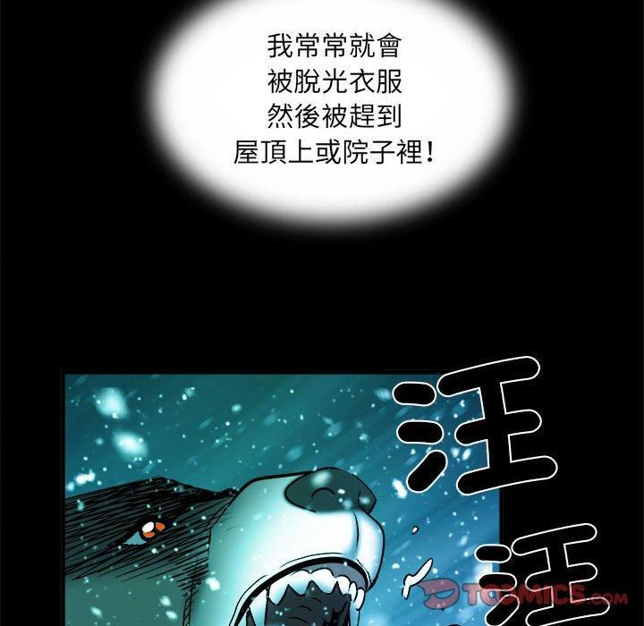 《刺激的部队生活》漫画最新章节第42话免费下拉式在线观看章节第【80】张图片