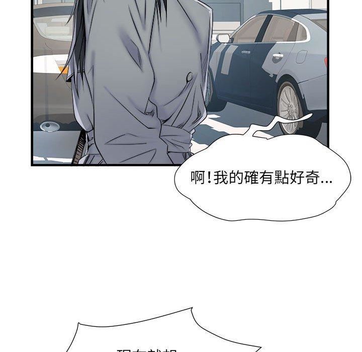 《刺激的部队生活》漫画最新章节第42话免费下拉式在线观看章节第【48】张图片