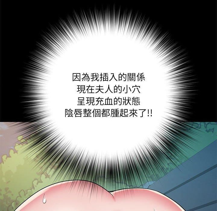 《刺激的部队生活》漫画最新章节第44话免费下拉式在线观看章节第【34】张图片