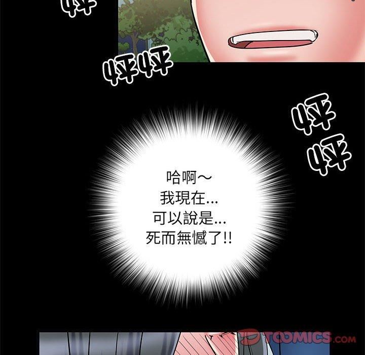 《刺激的部队生活》漫画最新章节第44话免费下拉式在线观看章节第【104】张图片