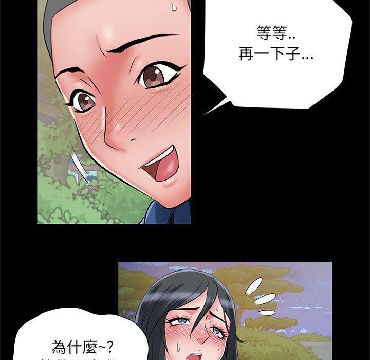 《刺激的部队生活》漫画最新章节第44话免费下拉式在线观看章节第【52】张图片