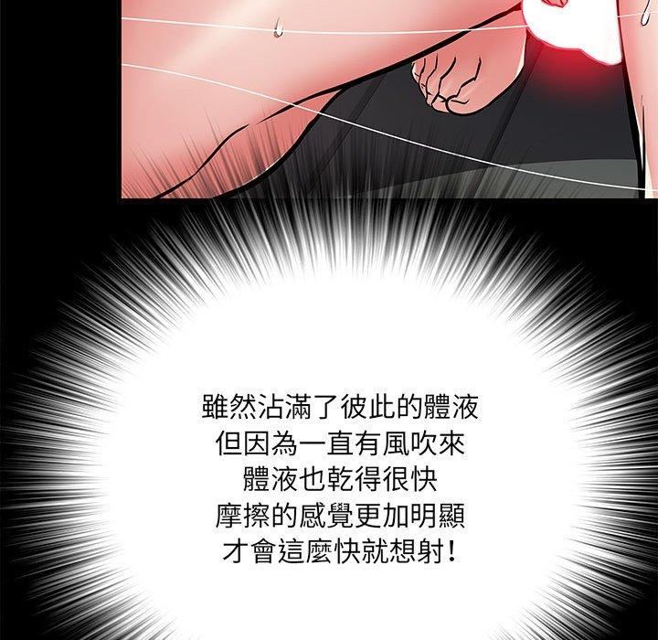 《刺激的部队生活》漫画最新章节第44话免费下拉式在线观看章节第【27】张图片