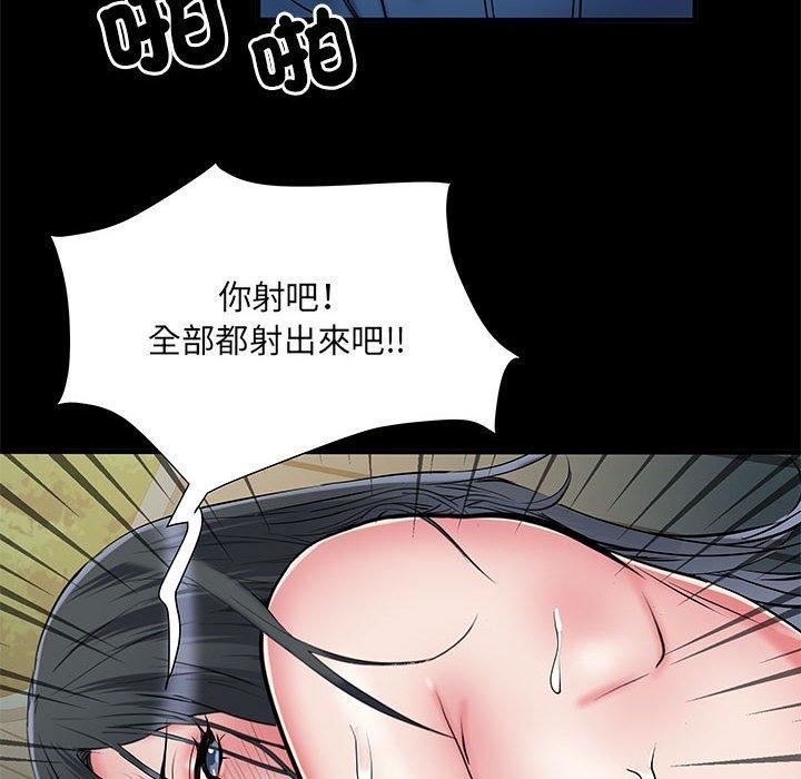 《刺激的部队生活》漫画最新章节第44话免费下拉式在线观看章节第【76】张图片