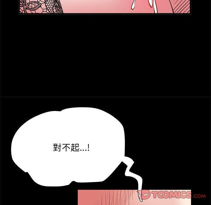 《刺激的部队生活》漫画最新章节第44话免费下拉式在线观看章节第【8】张图片