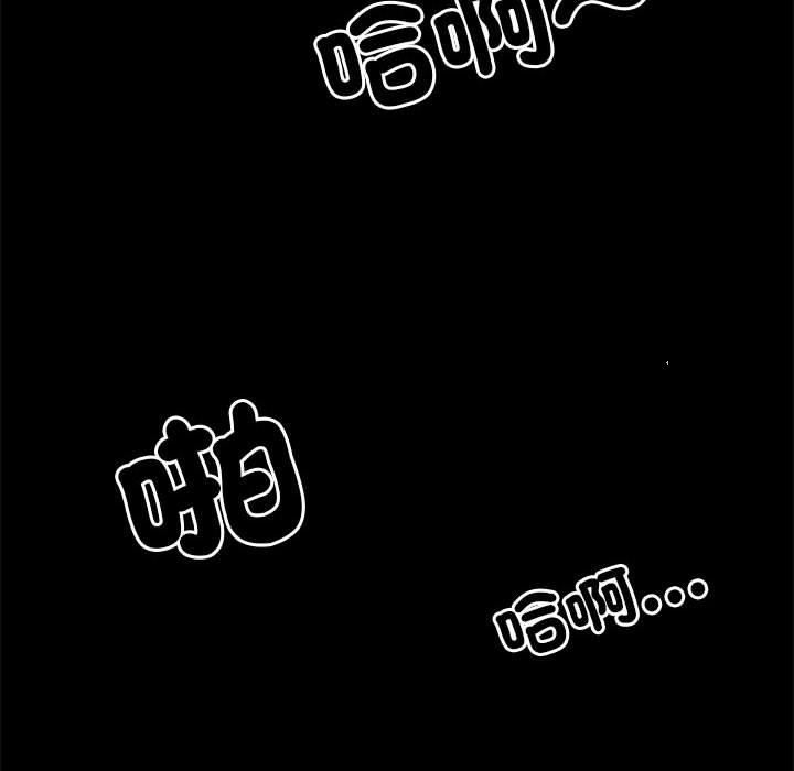 《刺激的部队生活》漫画最新章节第44话免费下拉式在线观看章节第【78】张图片