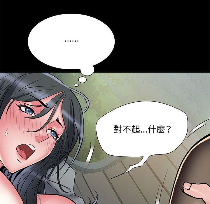 《刺激的部队生活》漫画最新章节第44话免费下拉式在线观看章节第【10】张图片