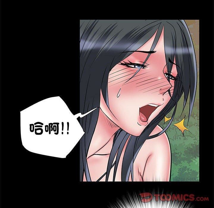 《刺激的部队生活》漫画最新章节第44话免费下拉式在线观看章节第【38】张图片