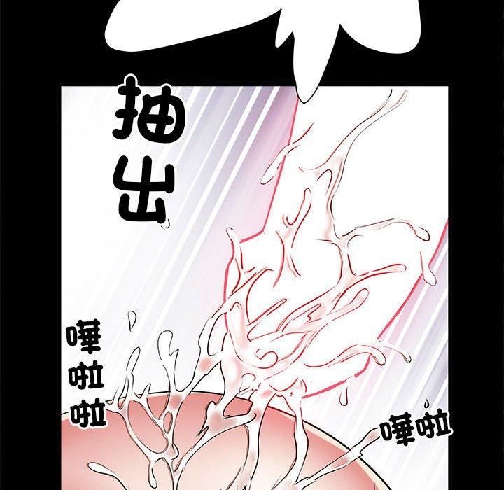 《刺激的部队生活》漫画最新章节第44话免费下拉式在线观看章节第【89】张图片