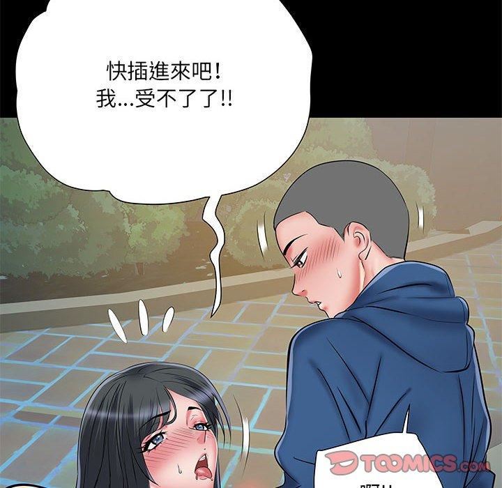 《刺激的部队生活》漫画最新章节第44话免费下拉式在线观看章节第【50】张图片