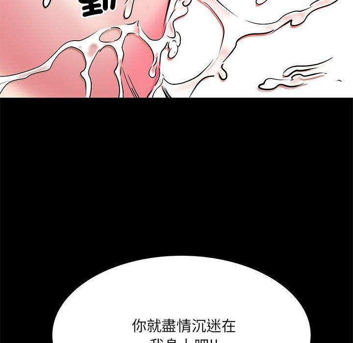 《刺激的部队生活》漫画最新章节第44话免费下拉式在线观看章节第【12】张图片