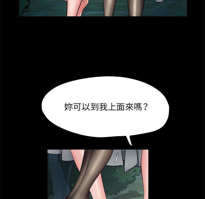 《刺激的部队生活》漫画最新章节第44话免费下拉式在线观看章节第【55】张图片