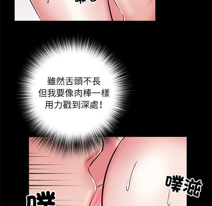 《刺激的部队生活》漫画最新章节第44话免费下拉式在线观看章节第【40】张图片