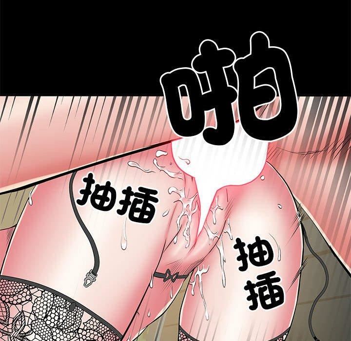 《刺激的部队生活》漫画最新章节第44话免费下拉式在线观看章节第【79】张图片