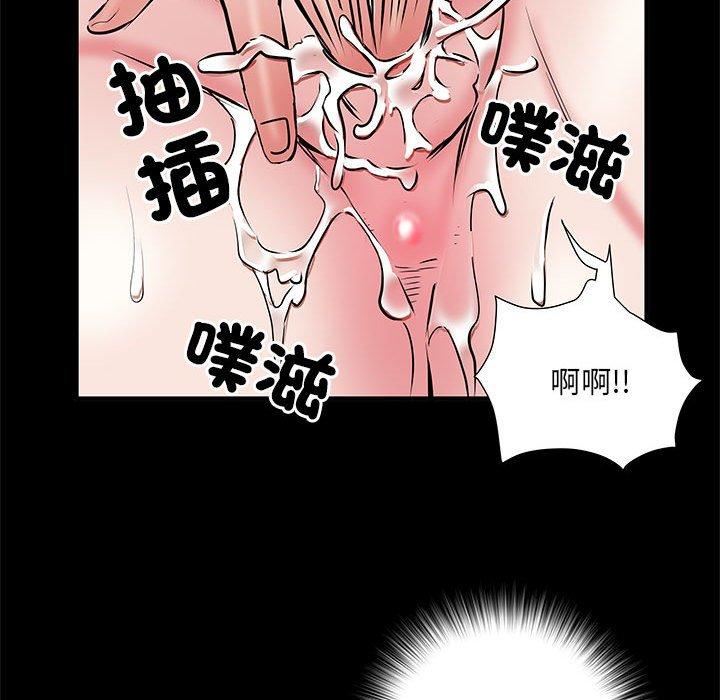 《刺激的部队生活》漫画最新章节第44话免费下拉式在线观看章节第【60】张图片