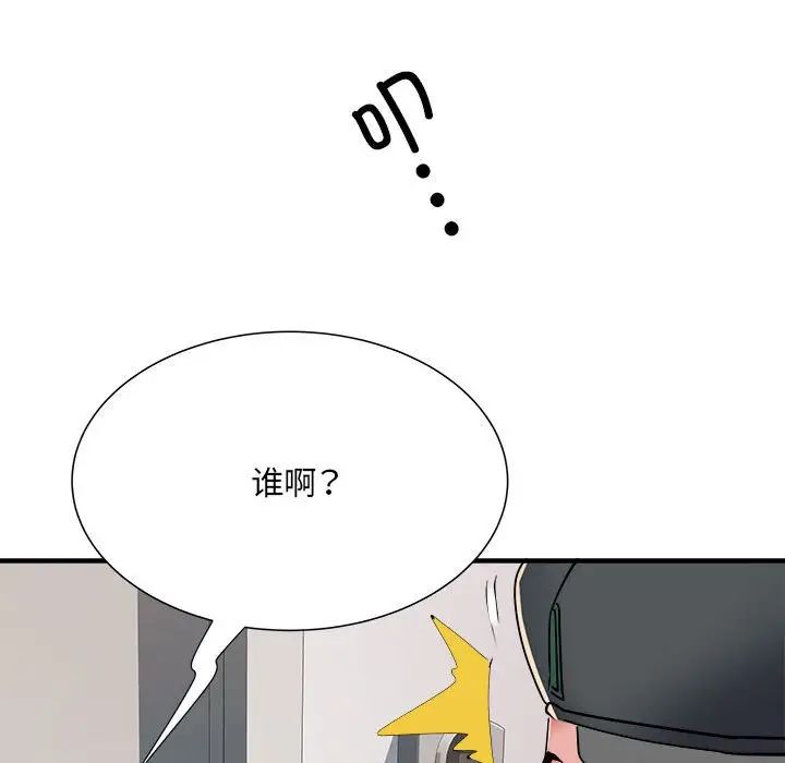 《刺激的部队生活》漫画最新章节第45话免费下拉式在线观看章节第【116】张图片