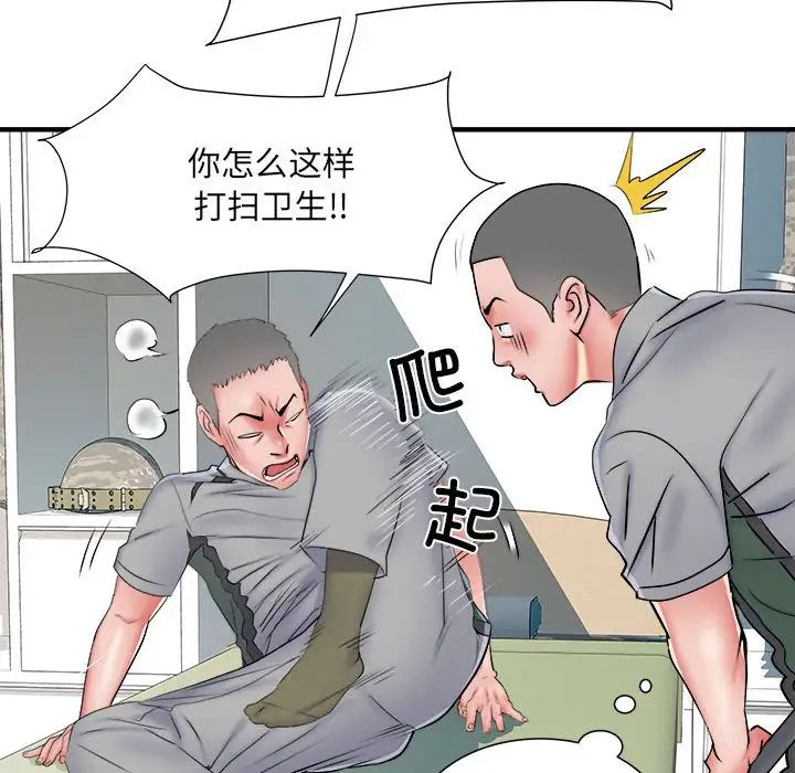 《刺激的部队生活》漫画最新章节第45话免费下拉式在线观看章节第【71】张图片