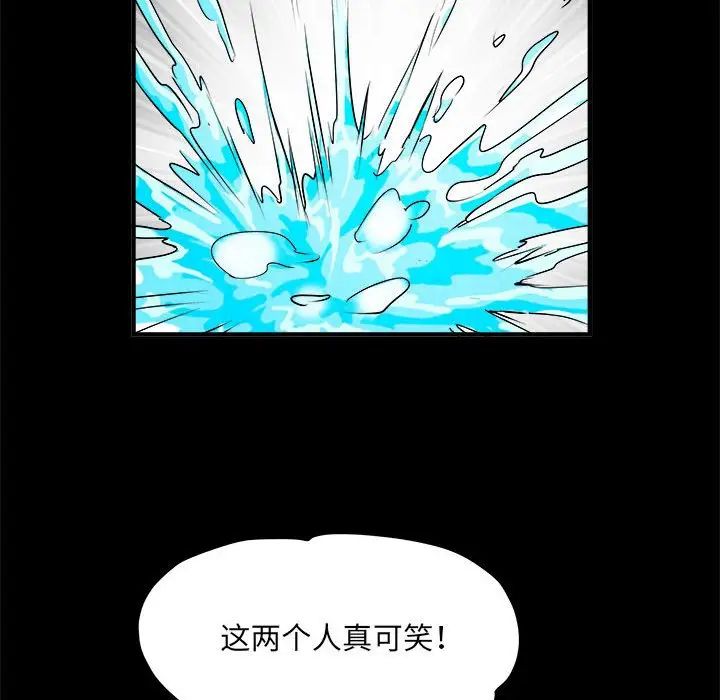 《刺激的部队生活》漫画最新章节第45话免费下拉式在线观看章节第【28】张图片