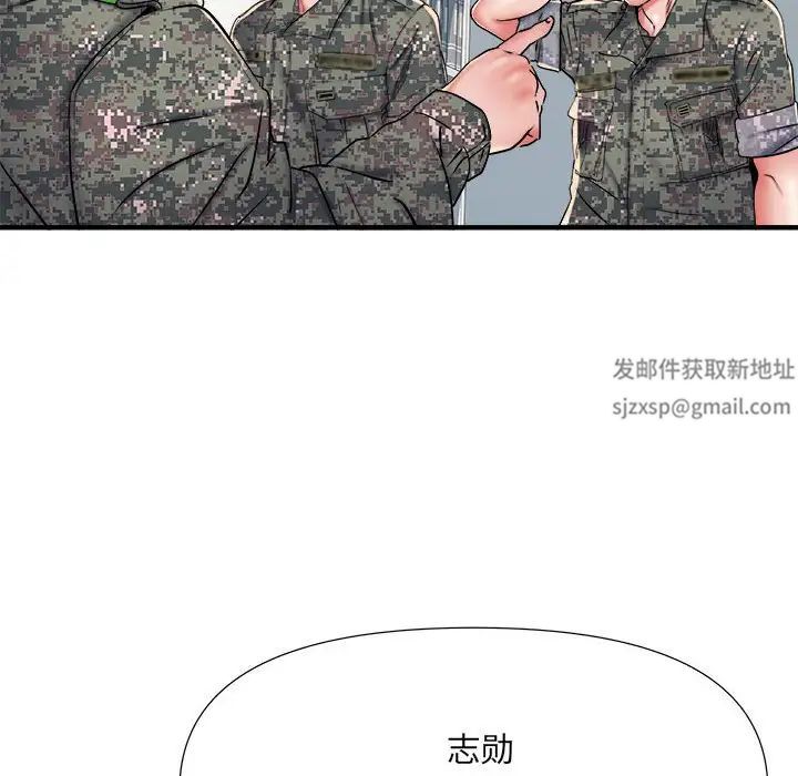 《刺激的部队生活》漫画最新章节第45话免费下拉式在线观看章节第【65】张图片