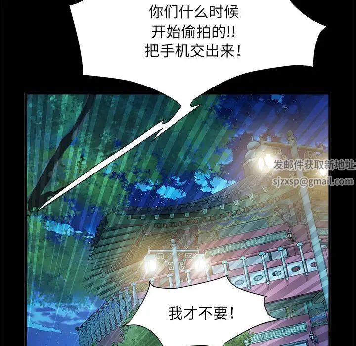 《刺激的部队生活》漫画最新章节第45话免费下拉式在线观看章节第【11】张图片