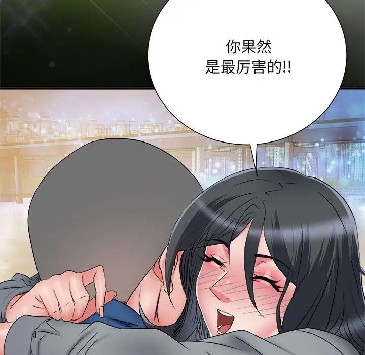 《刺激的部队生活》漫画最新章节第45话免费下拉式在线观看章节第【38】张图片