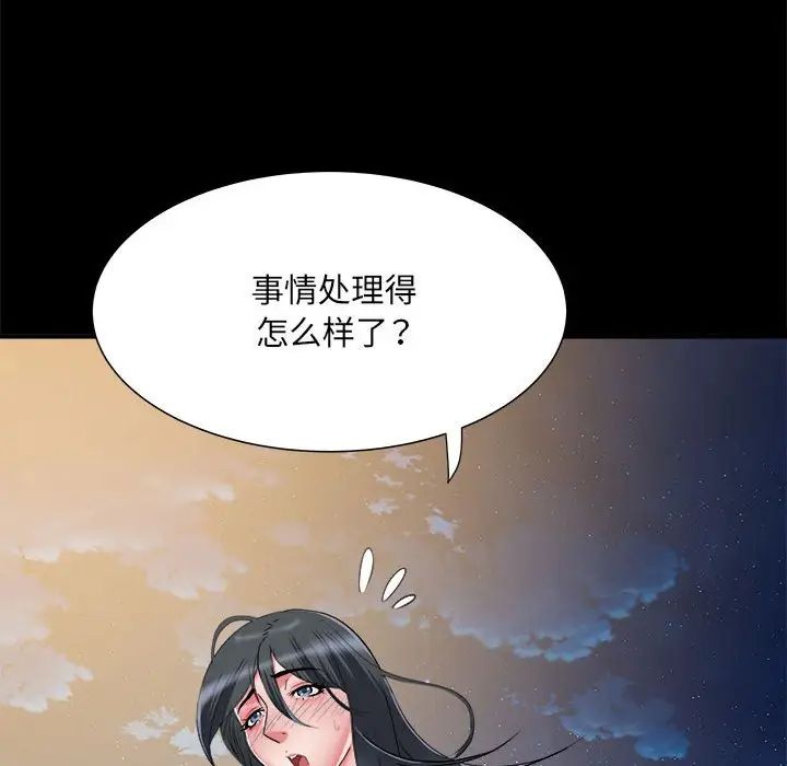 《刺激的部队生活》漫画最新章节第45话免费下拉式在线观看章节第【30】张图片