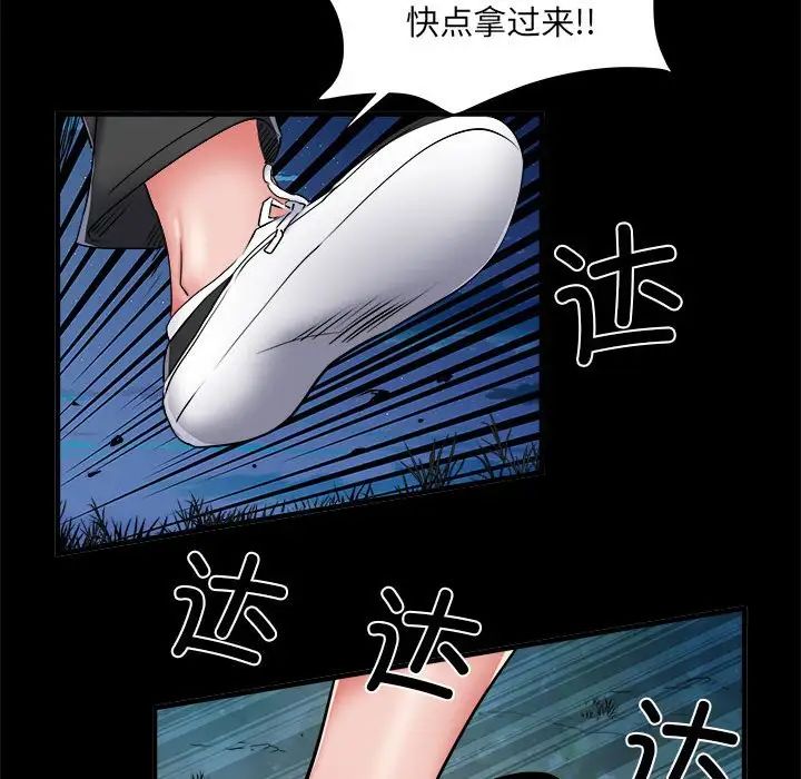 《刺激的部队生活》漫画最新章节第45话免费下拉式在线观看章节第【13】张图片