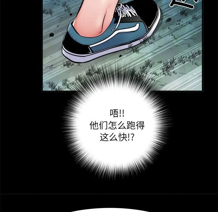 《刺激的部队生活》漫画最新章节第45话免费下拉式在线观看章节第【14】张图片