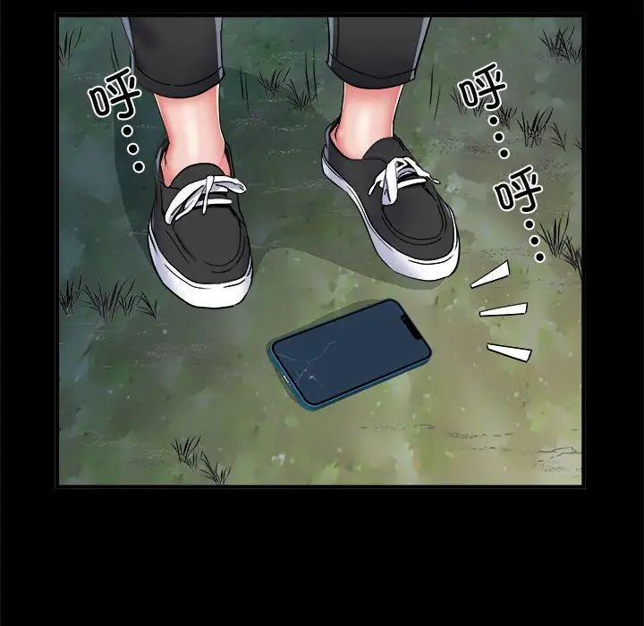 《刺激的部队生活》漫画最新章节第45话免费下拉式在线观看章节第【25】张图片