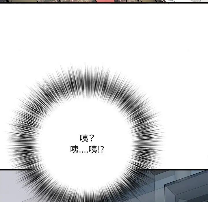 《刺激的部队生活》漫画最新章节第45话免费下拉式在线观看章节第【102】张图片