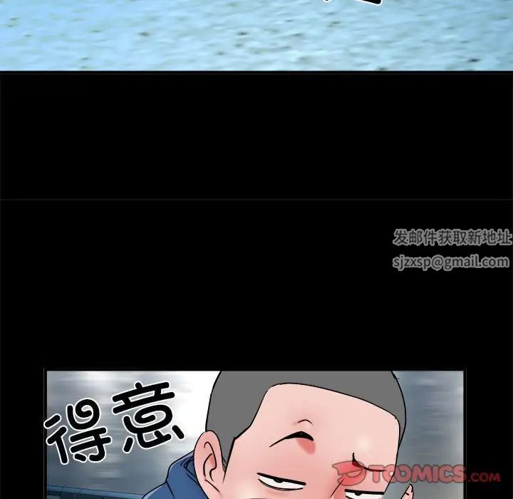 《刺激的部队生活》漫画最新章节第45话免费下拉式在线观看章节第【33】张图片