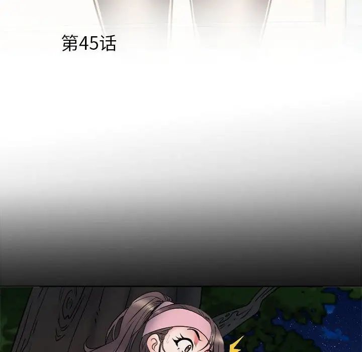 《刺激的部队生活》漫画最新章节第45话免费下拉式在线观看章节第【6】张图片