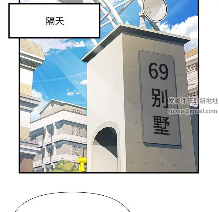 《刺激的部队生活》漫画最新章节第45话免费下拉式在线观看章节第【97】张图片