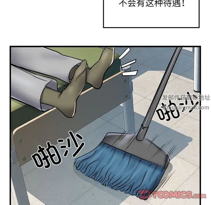 《刺激的部队生活》漫画最新章节第45话免费下拉式在线观看章节第【69】张图片